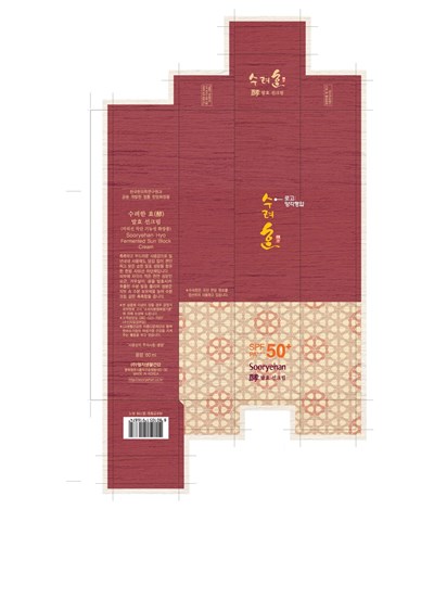 Hyo Fermented Sun Block Cream (Srh Hyo Fermented Sun Block Cream)